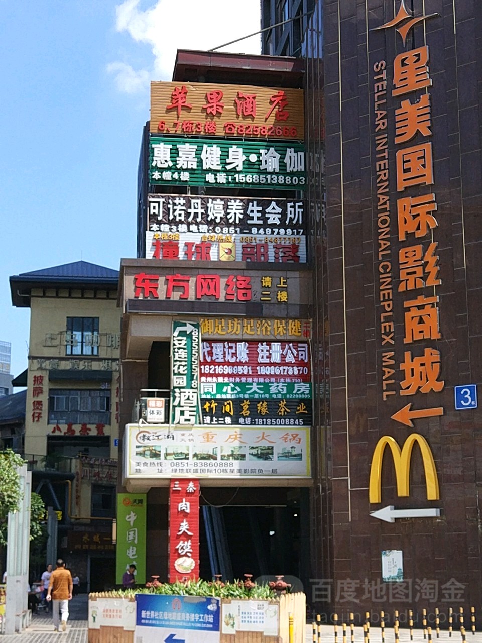 惠嘉期瑜伽(绿地联盛总店)