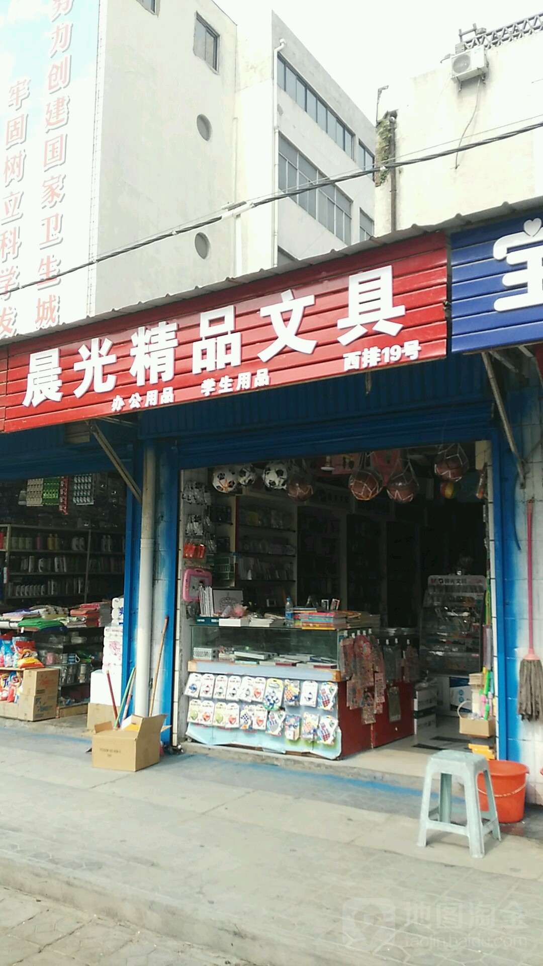 晨光文具(商城路店)