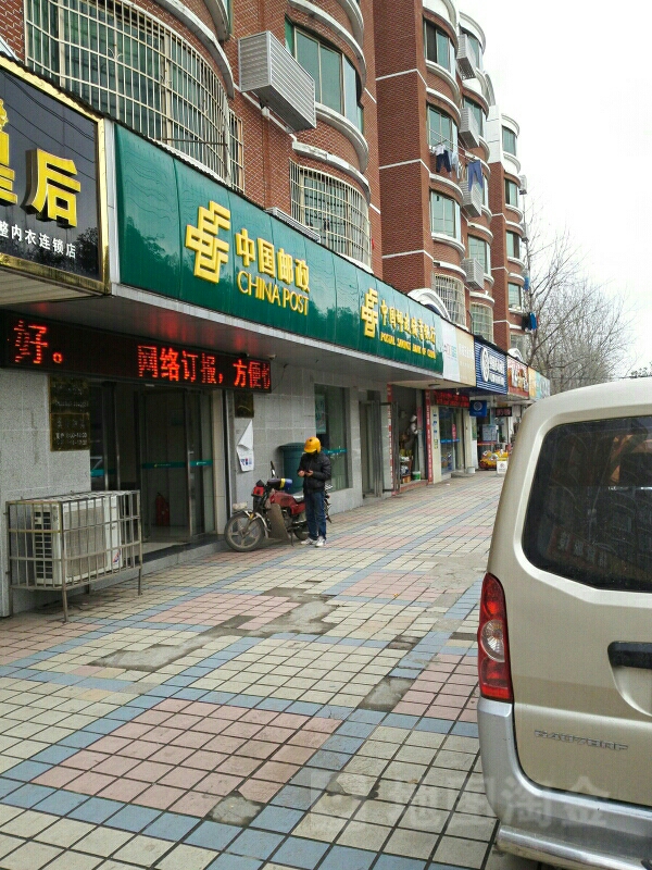 中国邮政储蓄银行ATM(城陵矶支行)