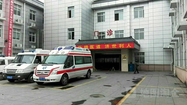 靖江市中医院门诊部