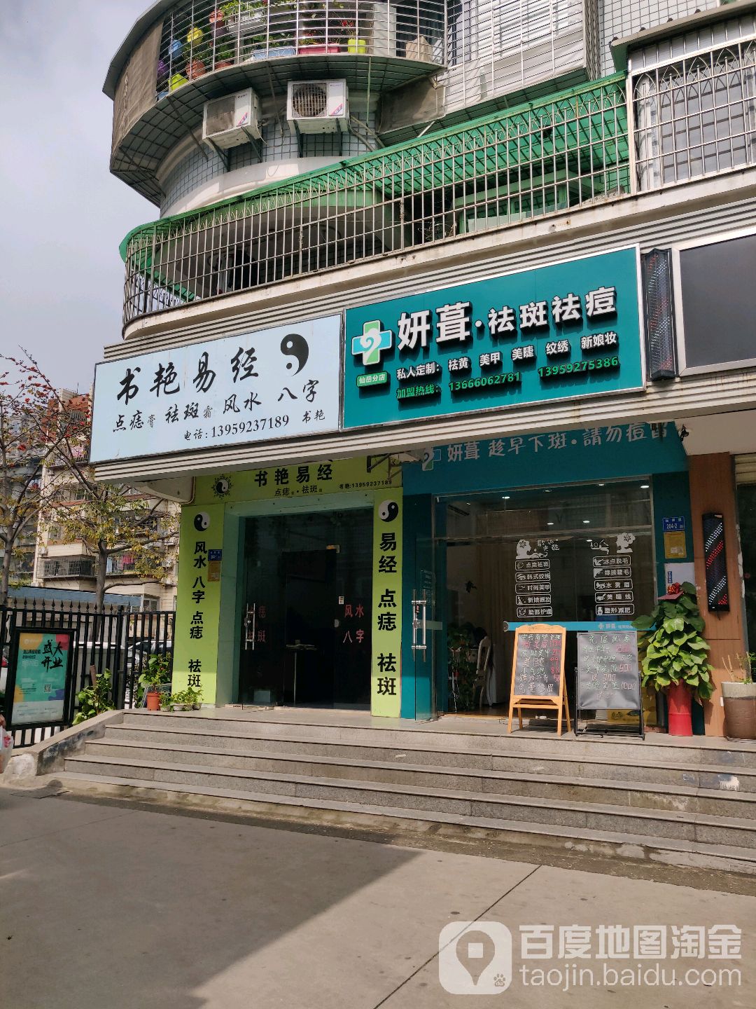 书艳已经