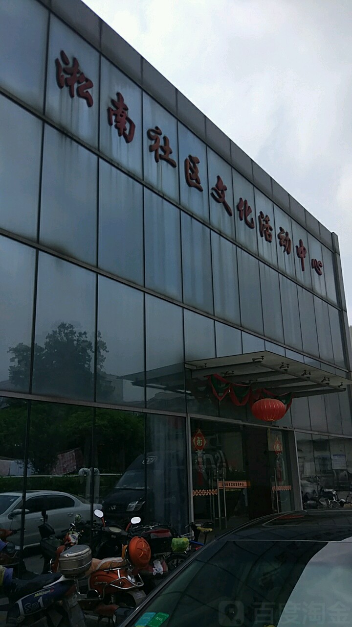 淞南社区文化活动中心乐器蛋雕工艺展示区