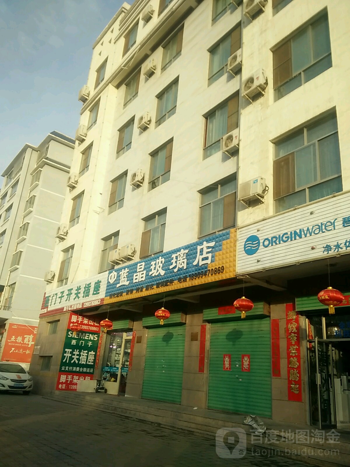 西门子开关插座(文化南路店)