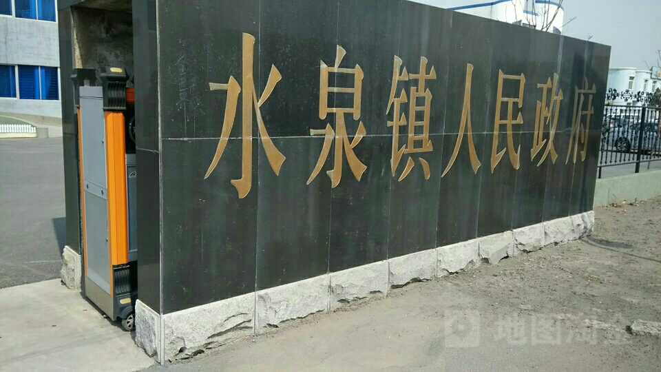 水泉镇市环线水泉中学太平区水泉中学附近