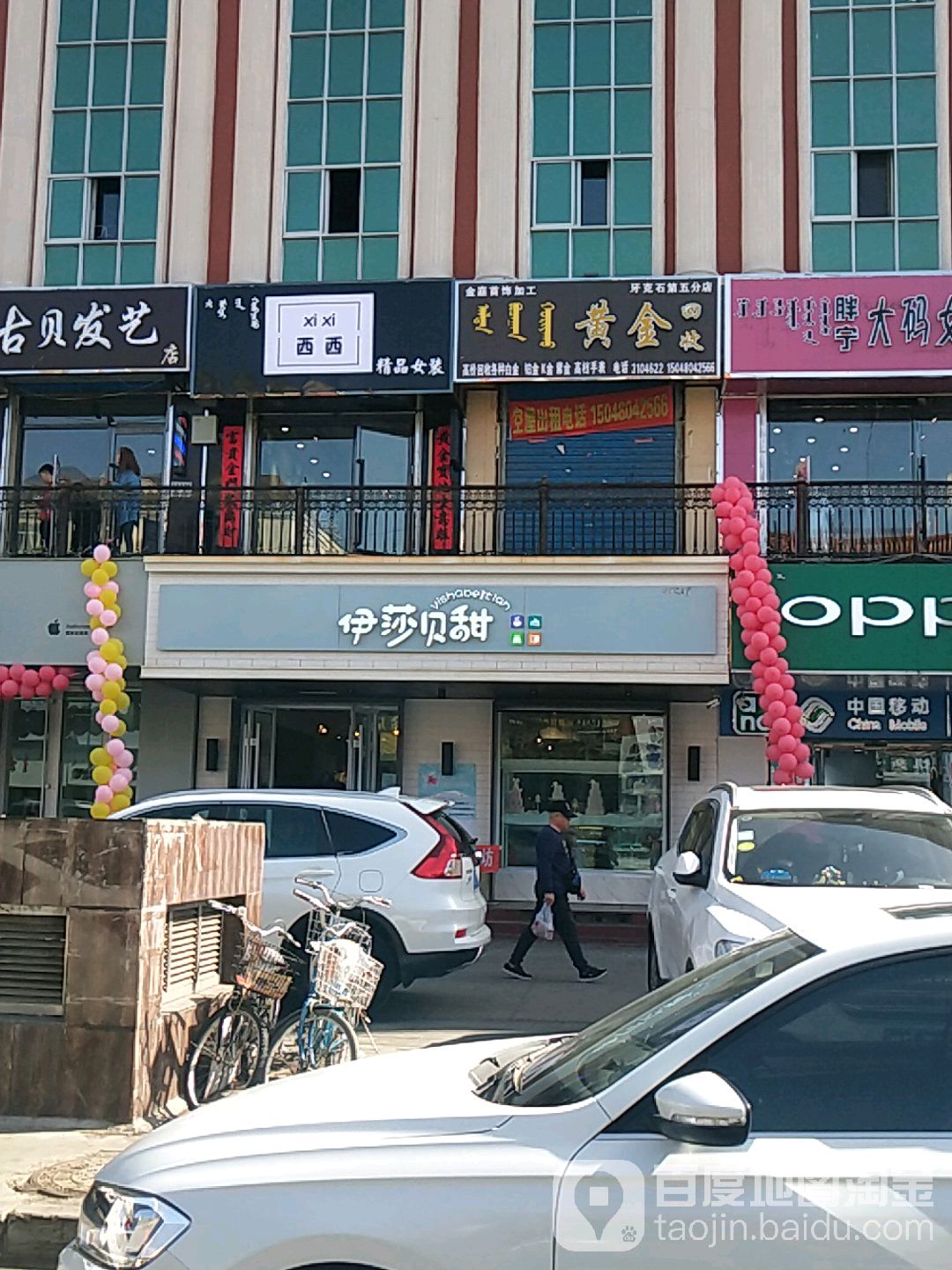 李泽首饰加工