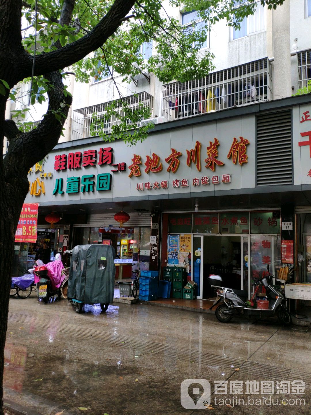 星梦之旅儿童乐园