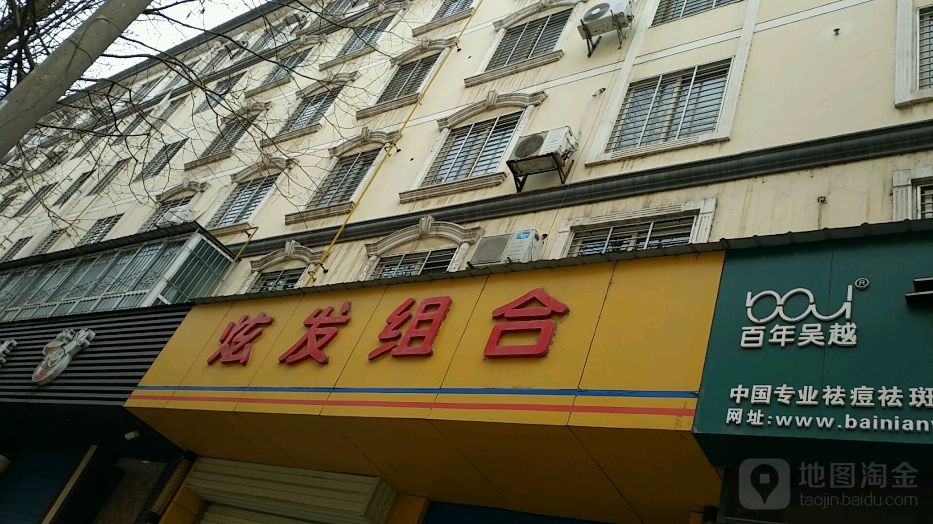 选发组合(象山三路店)