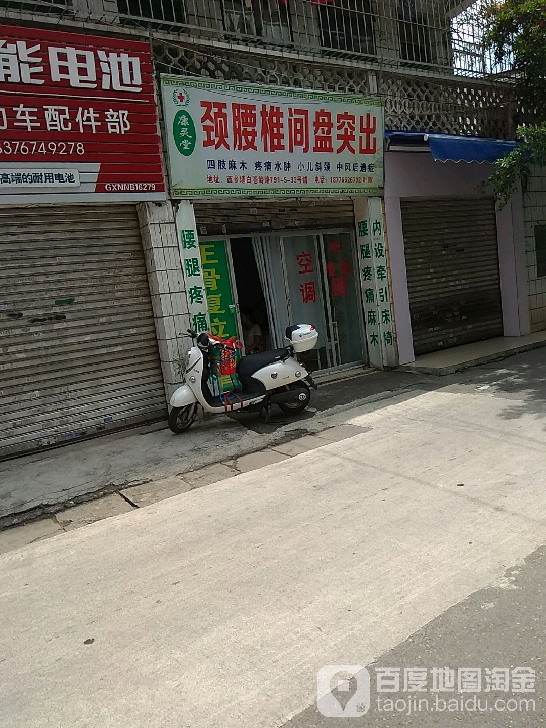 康灵常