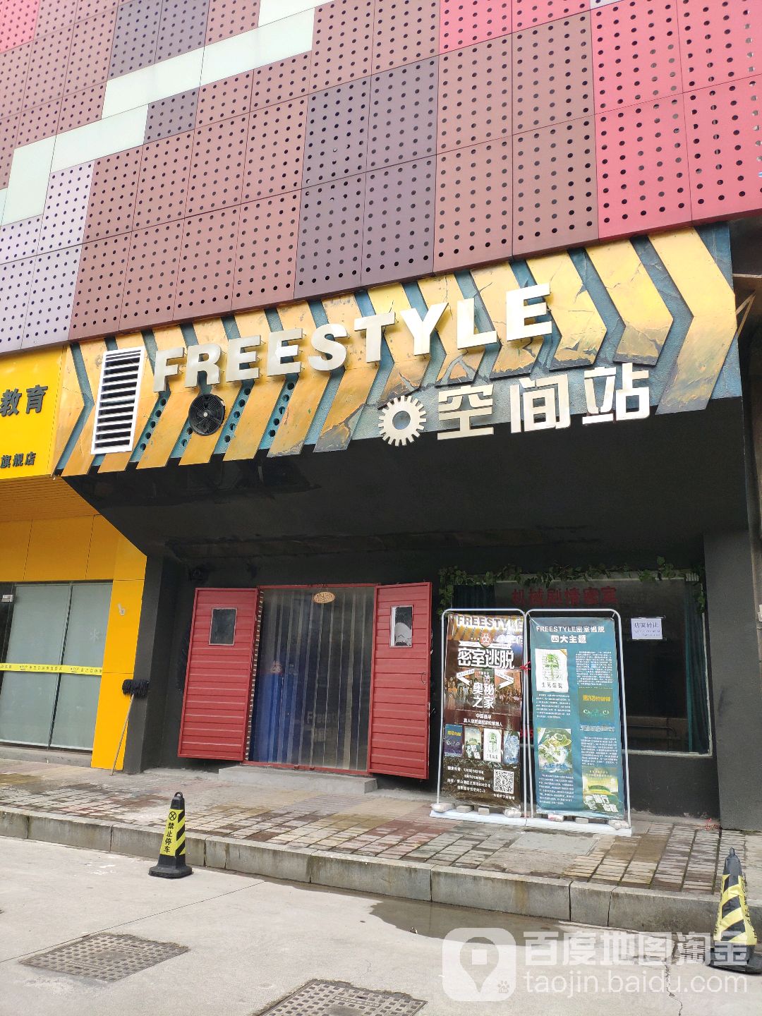 地址(位置,怎么去,怎么走):  上海路699文化创意园青创空间c3