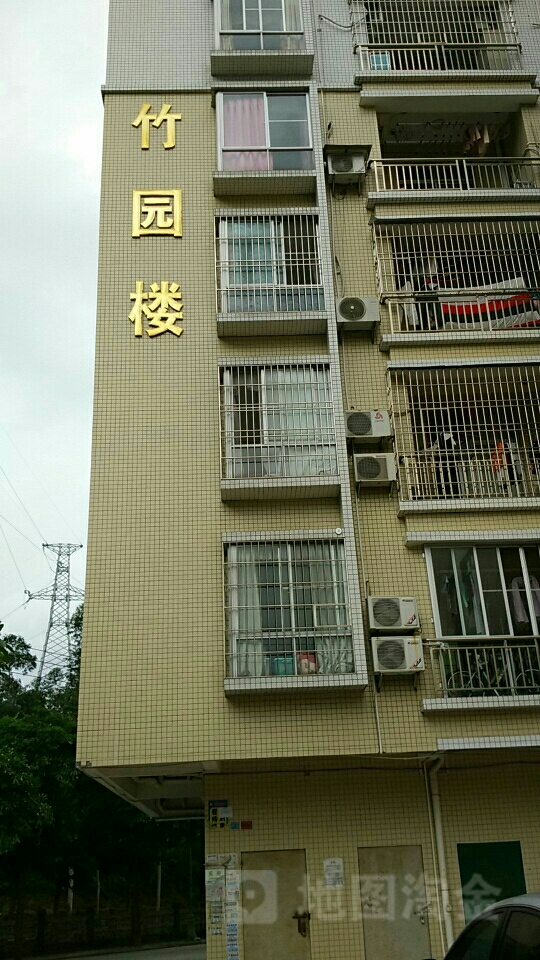 广东省阳江市阳春市竹园楼(旗岭公园东200米)