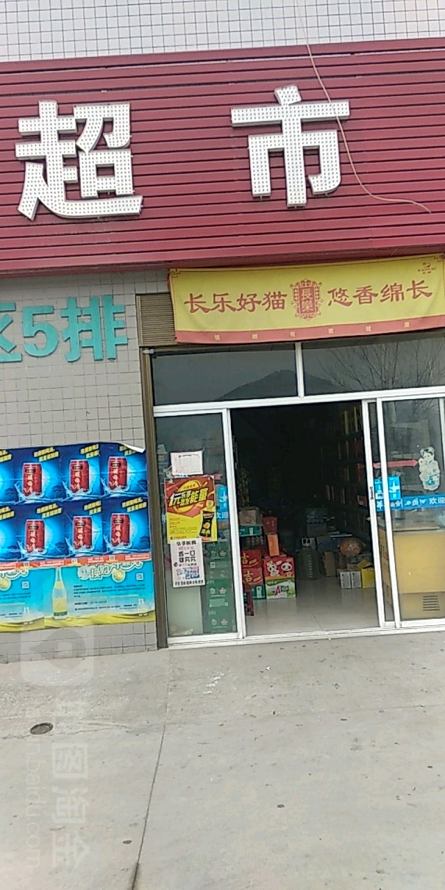 福家超市(江滨大道店)