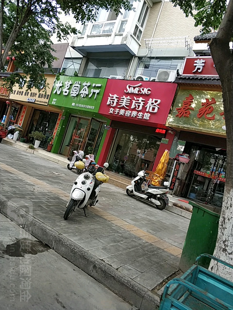 诗美诗阁格(西昌南路店)