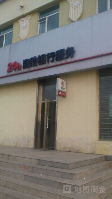 中国工商银行24小时自助银行(察哈尔右翼前旗支行)