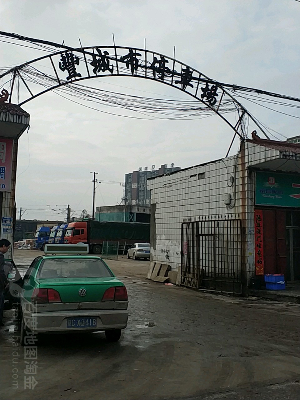 地址(位置,怎么去,怎么走):  江西省宜春市丰城市剑邑大道49-171号