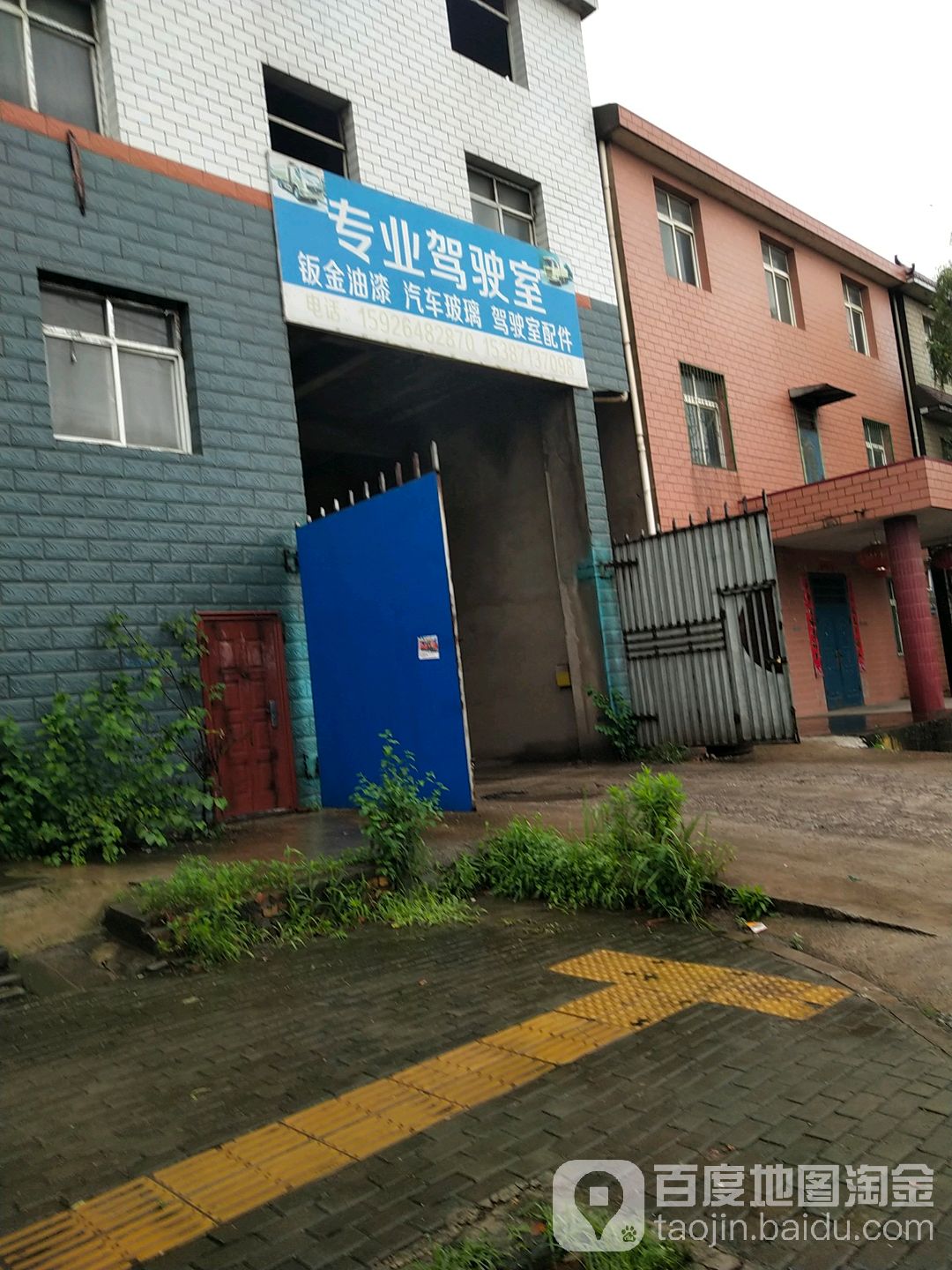 专业驾驶员室
