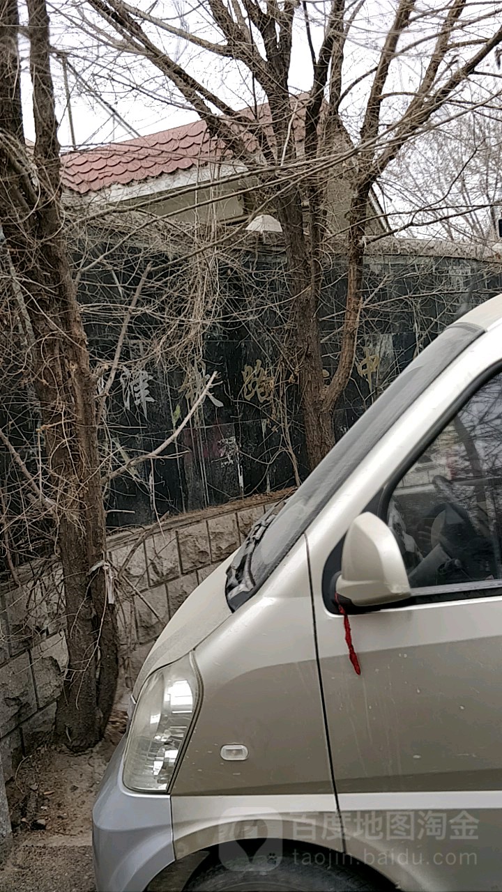 天津铁赂一中