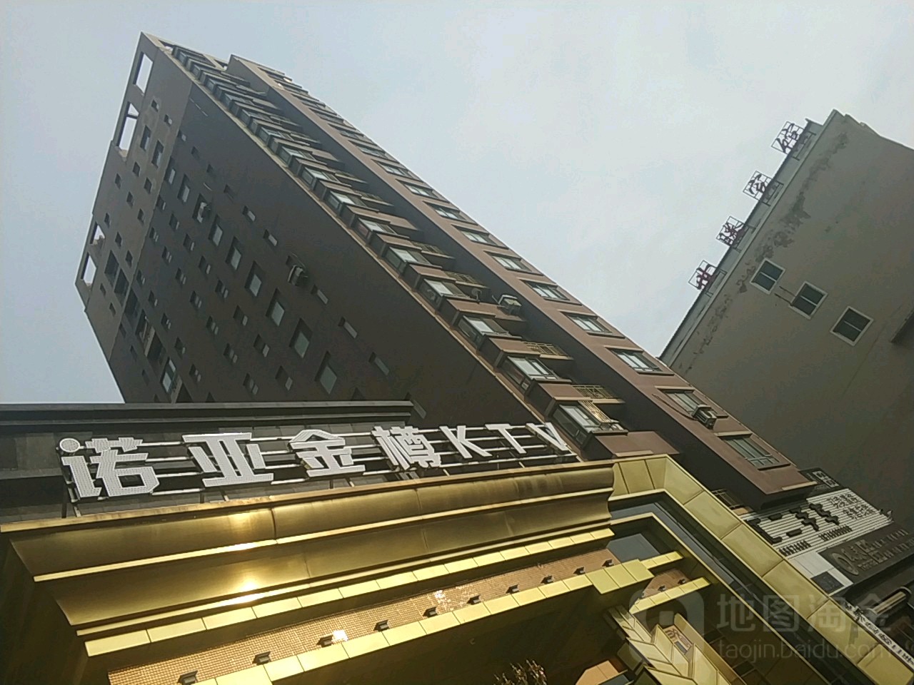 诺亚金撙KTV(保工街店)