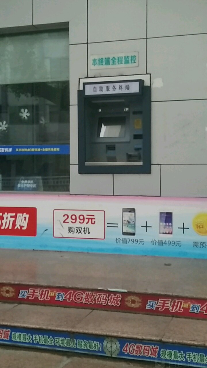 中国电信ATM