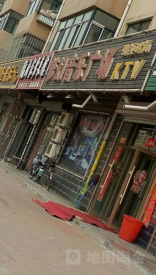 梦幻音乐广场KTV(牛市路店)