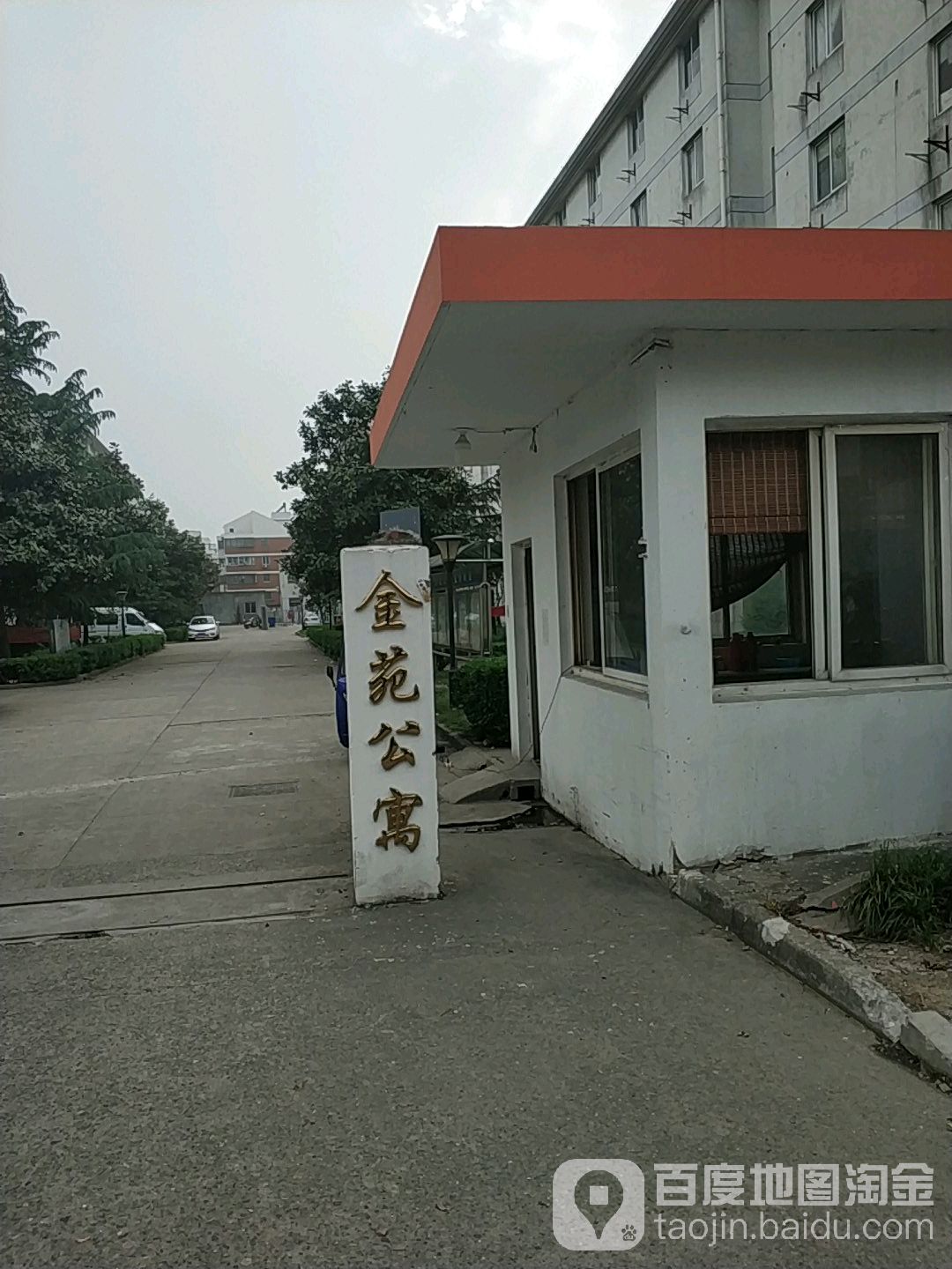 苏州市苏州工业园区新江路