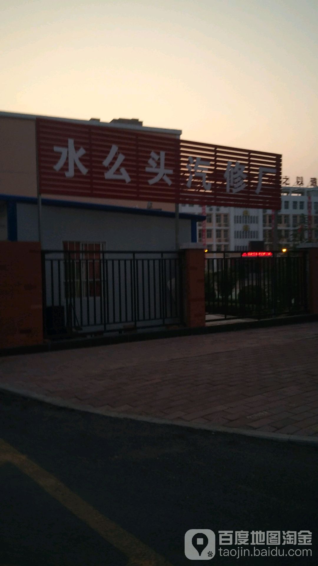 洛阳市宜阳县锦龙大道宜阳县技工学校东侧约40米