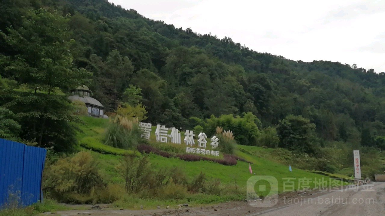 四川省成都市彭州市国坪村国坪路龙门山镇九年制学校对面