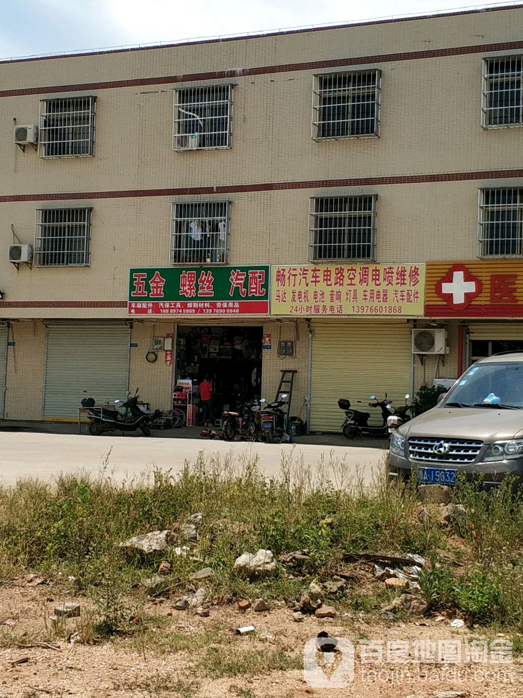 畅行汽车空调电路
