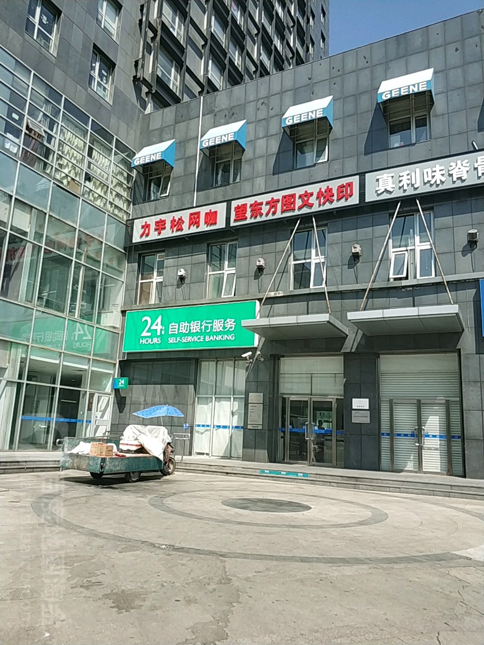 力宇松网吧