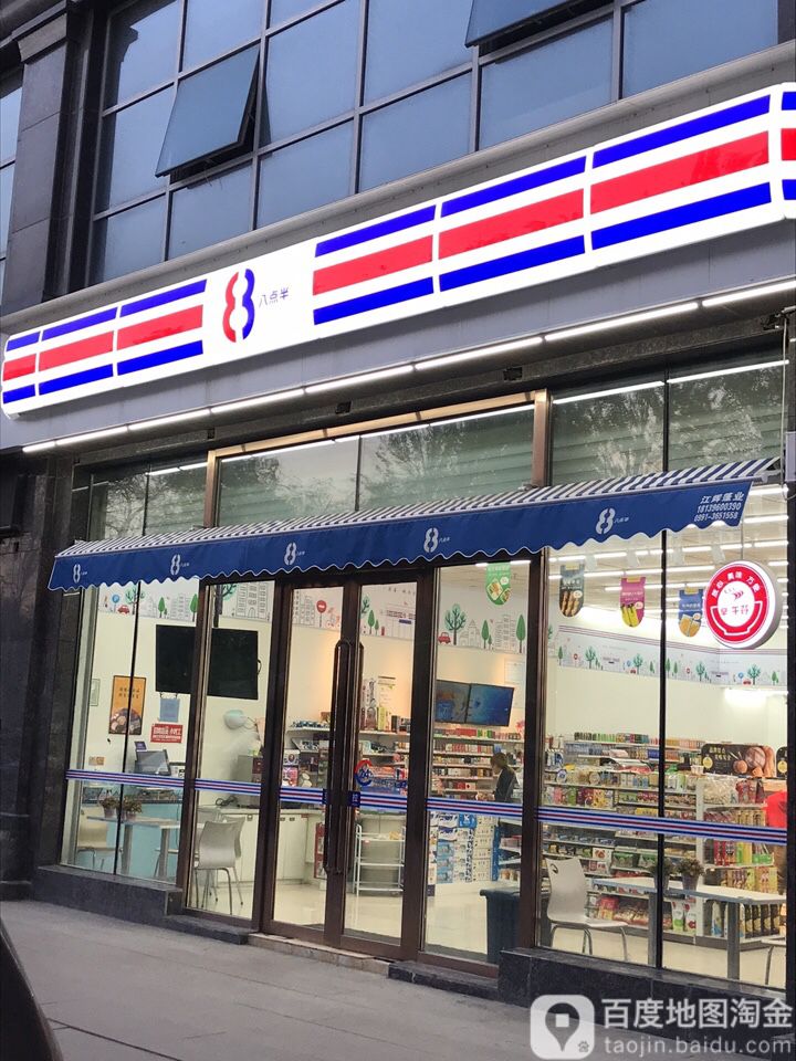 鄰仕24小時連鎖便利店(萬尚城店)