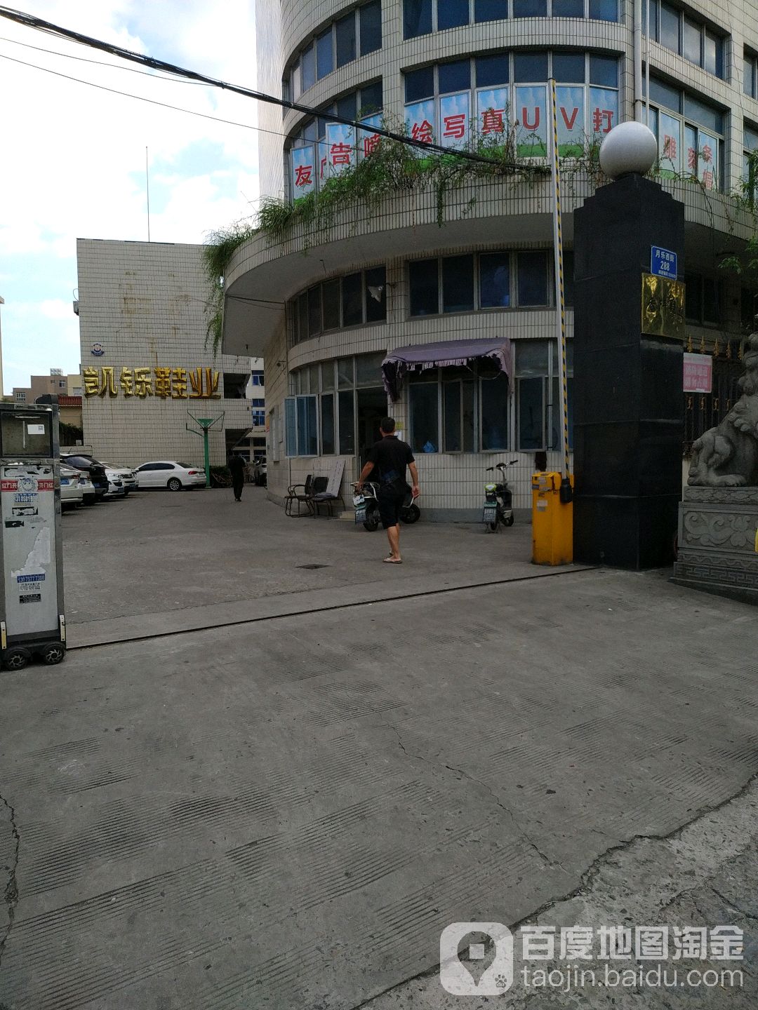 凯铄鞋业