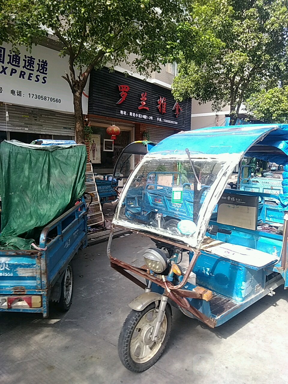 罗兰氏推拿