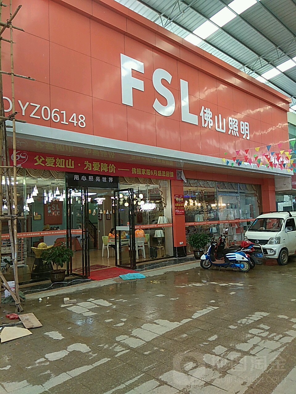 佛山照明店图片