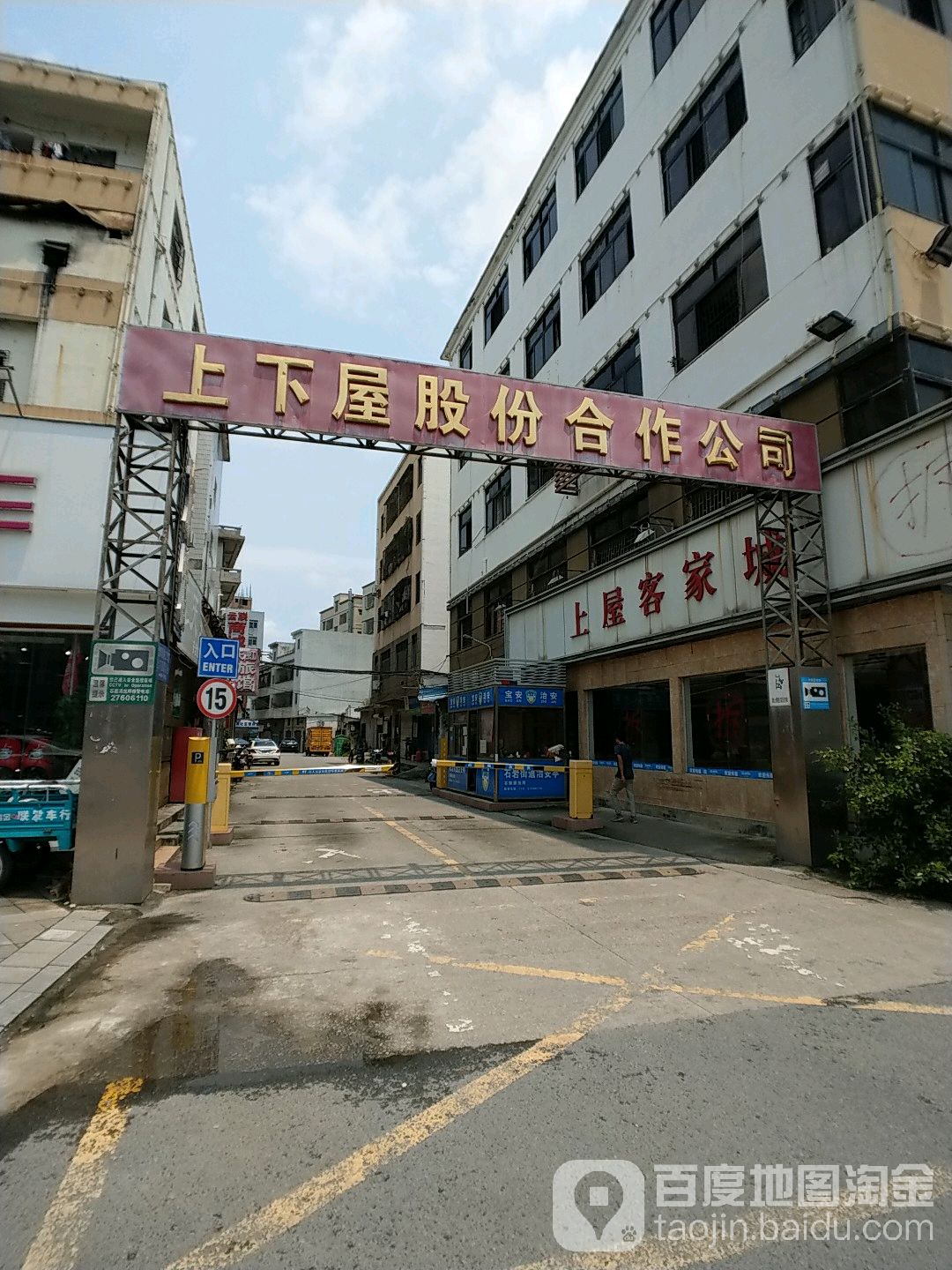 上下屋社區地名網_廣東省深圳市寶安區石巖街道上下屋社區資料簡介