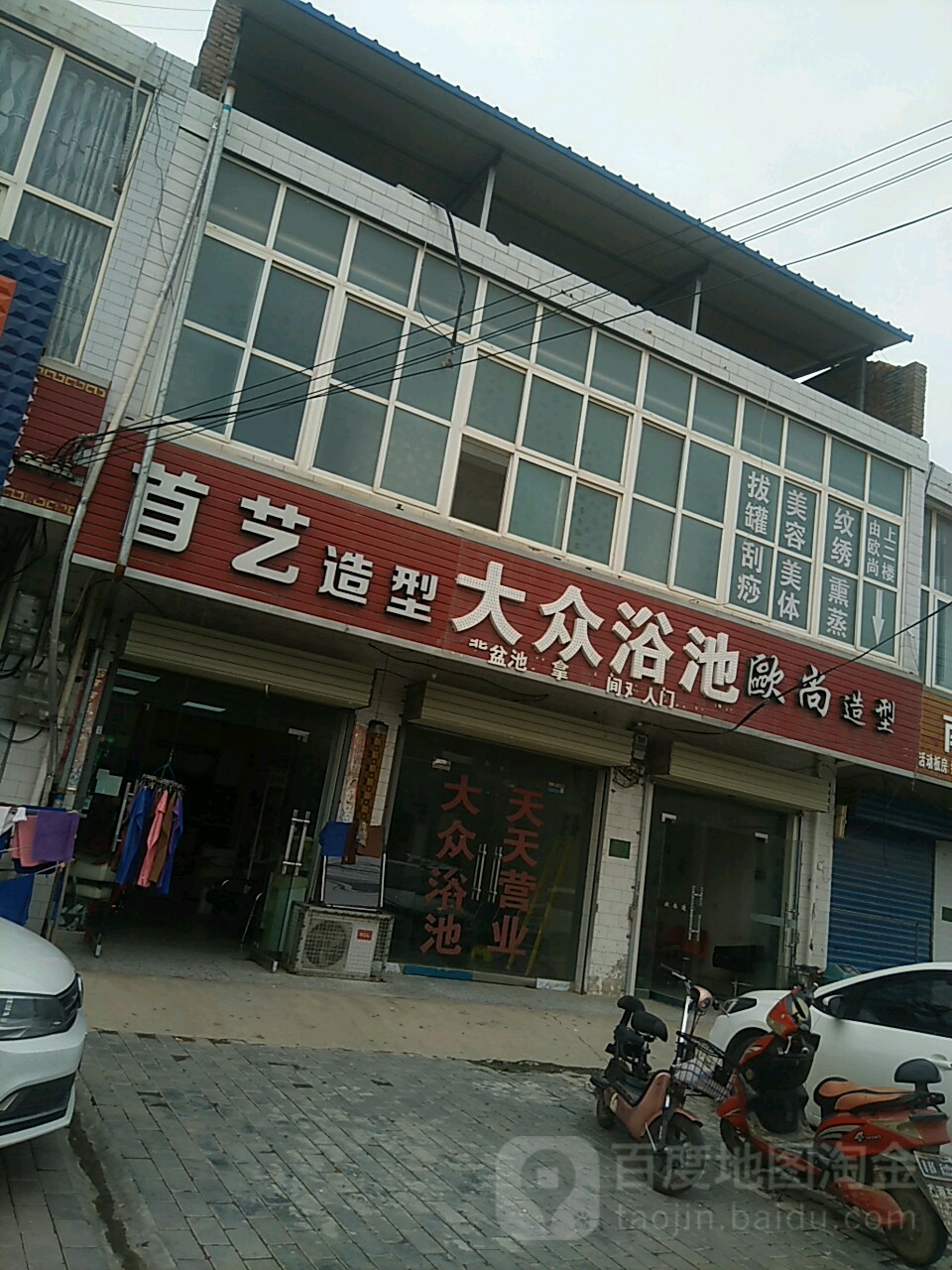 藕上造型(X324店)