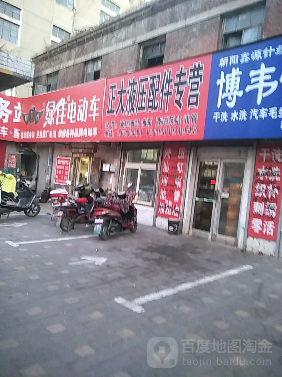 正大液压配件专营