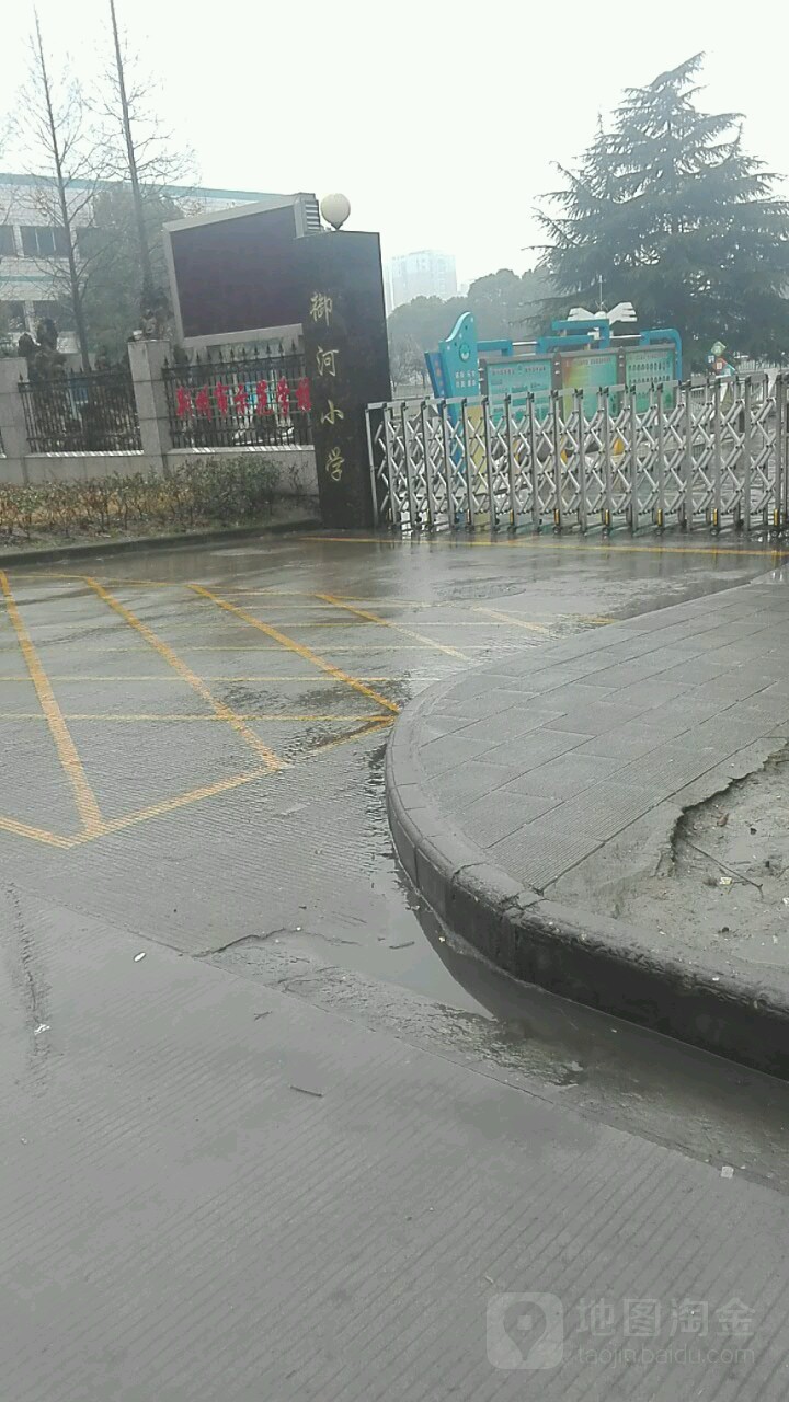 荆州市荆州区御河小学