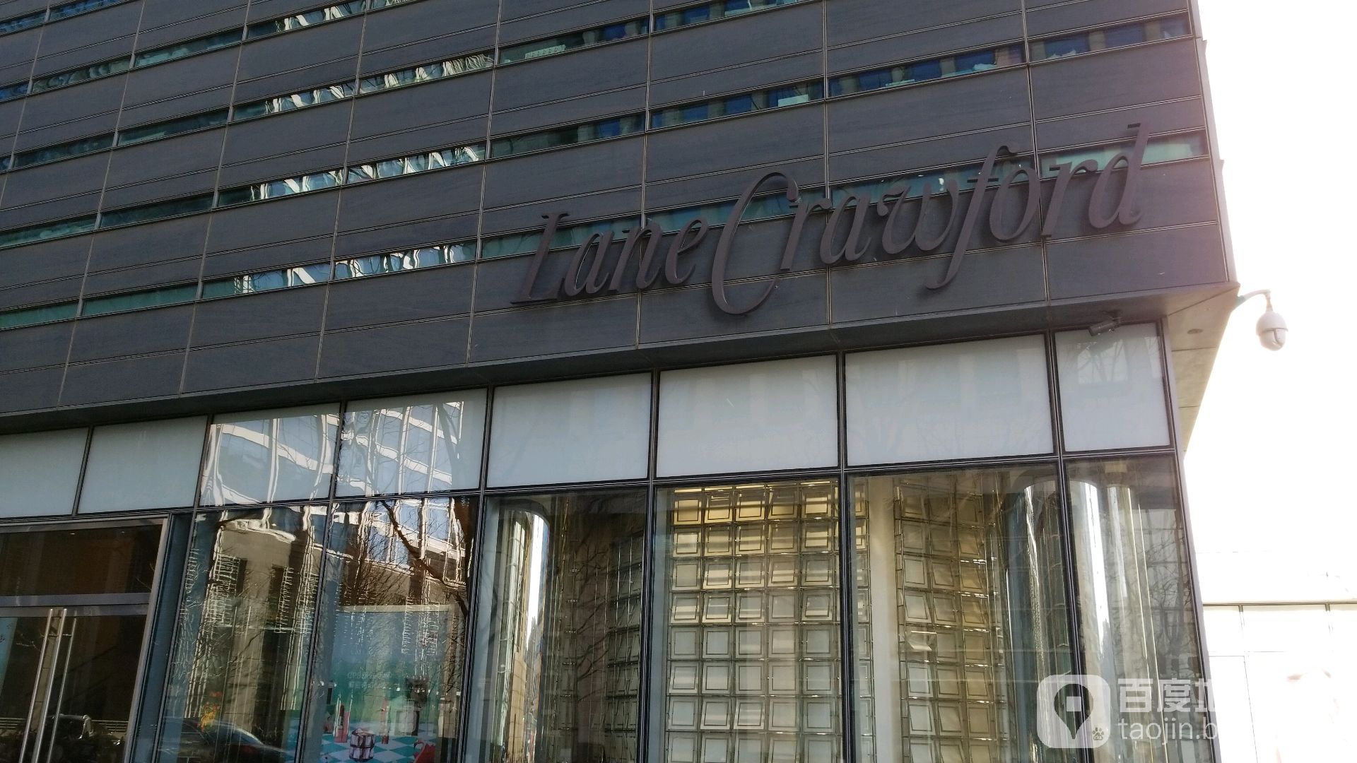 连卡福(金融街购物中心店)