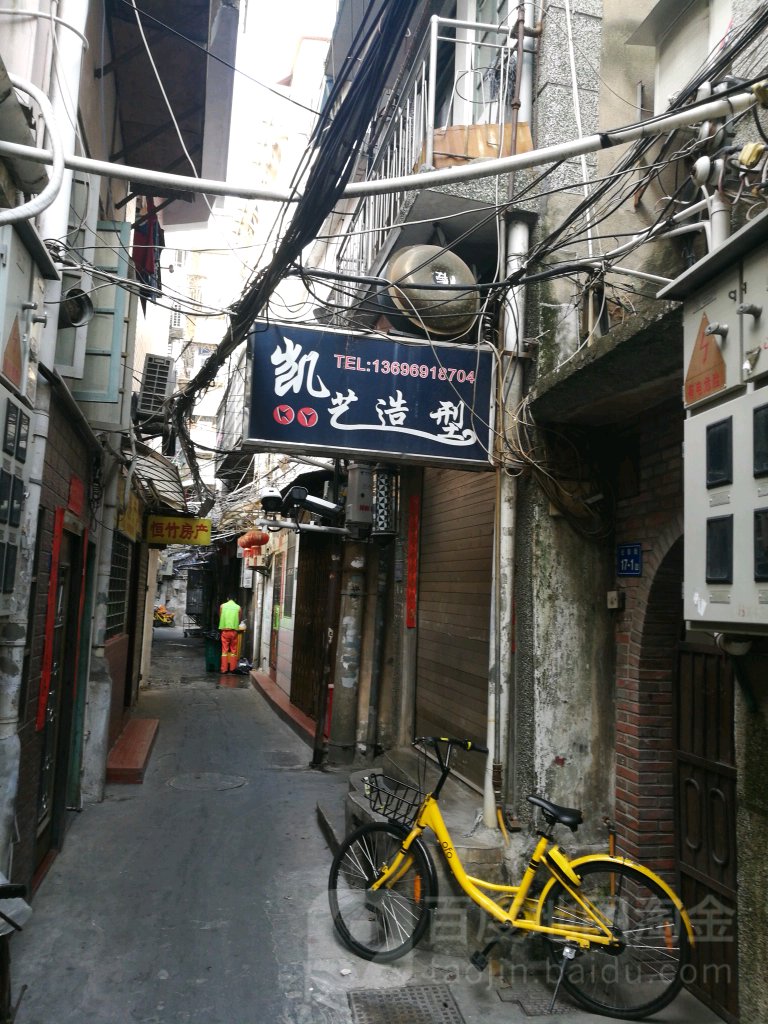 凯艺号造型(大同路店)