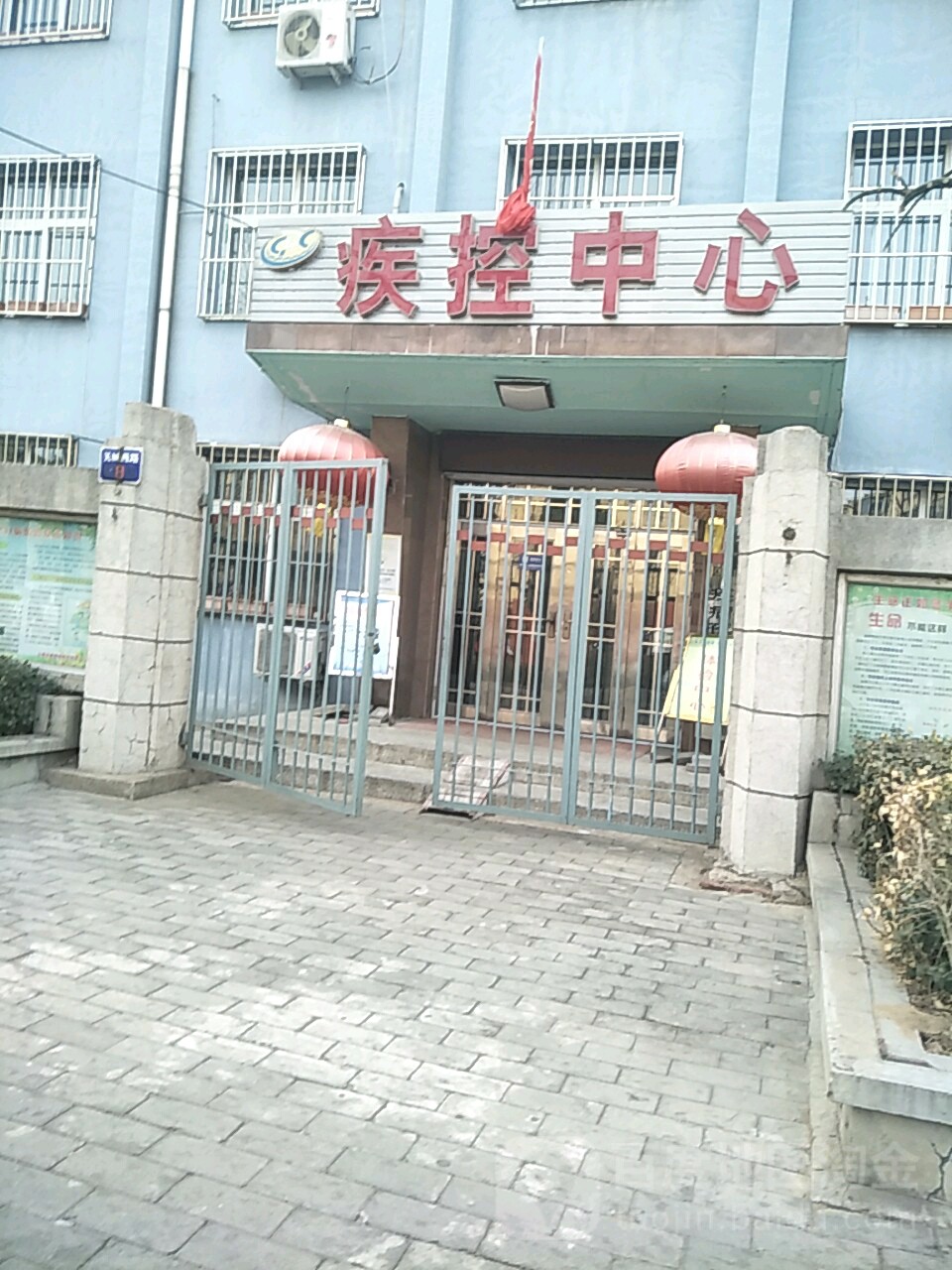 山海关区疾病预防控制中心