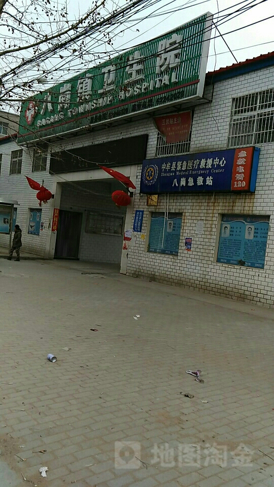 航空港区八岗卫生院