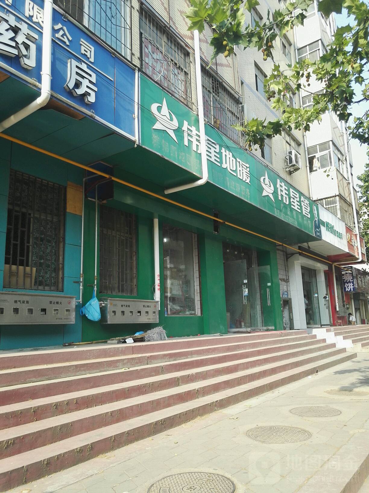 伟星管地暖(博颂路店)