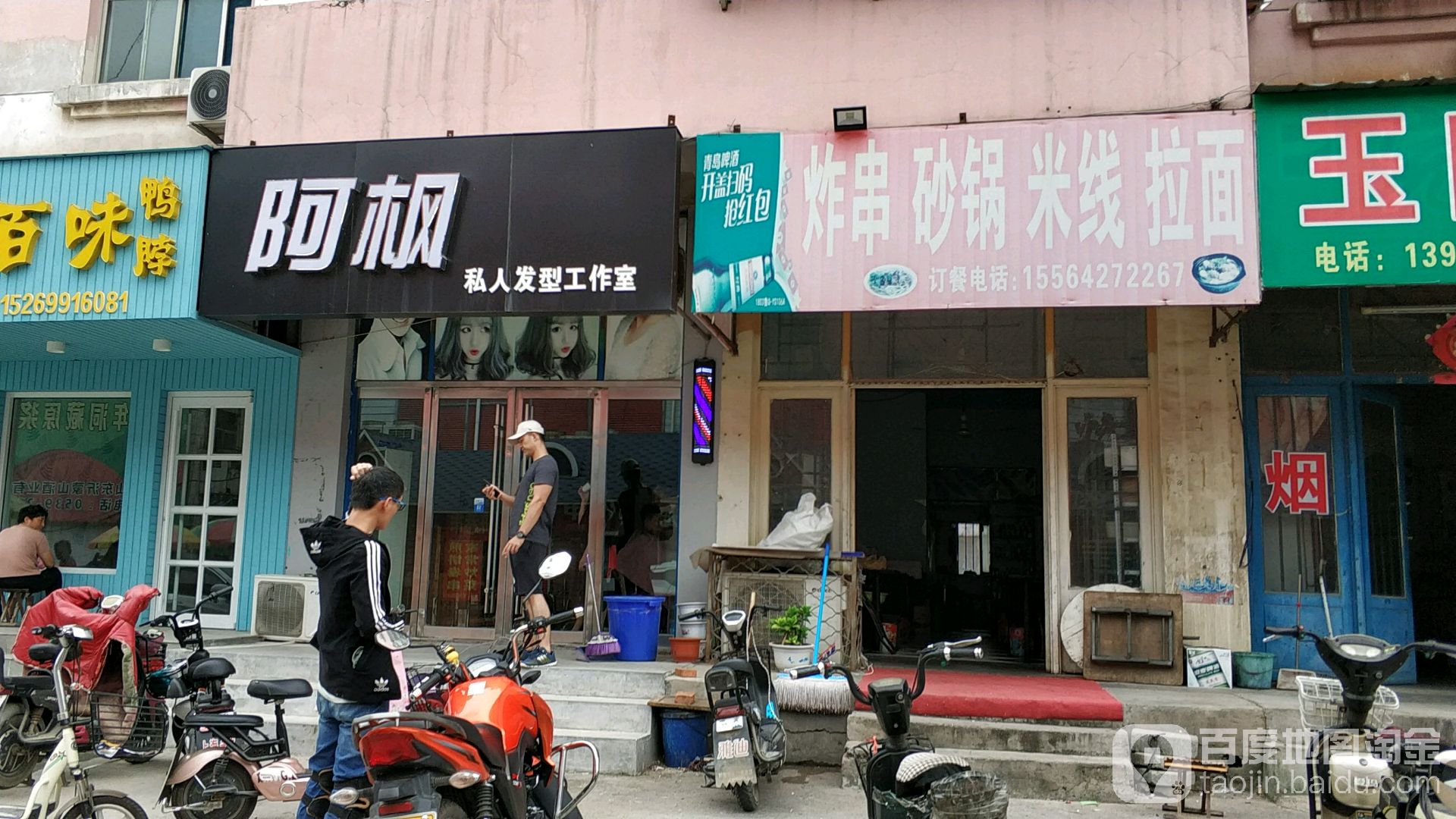 阿枫私人发行工作室