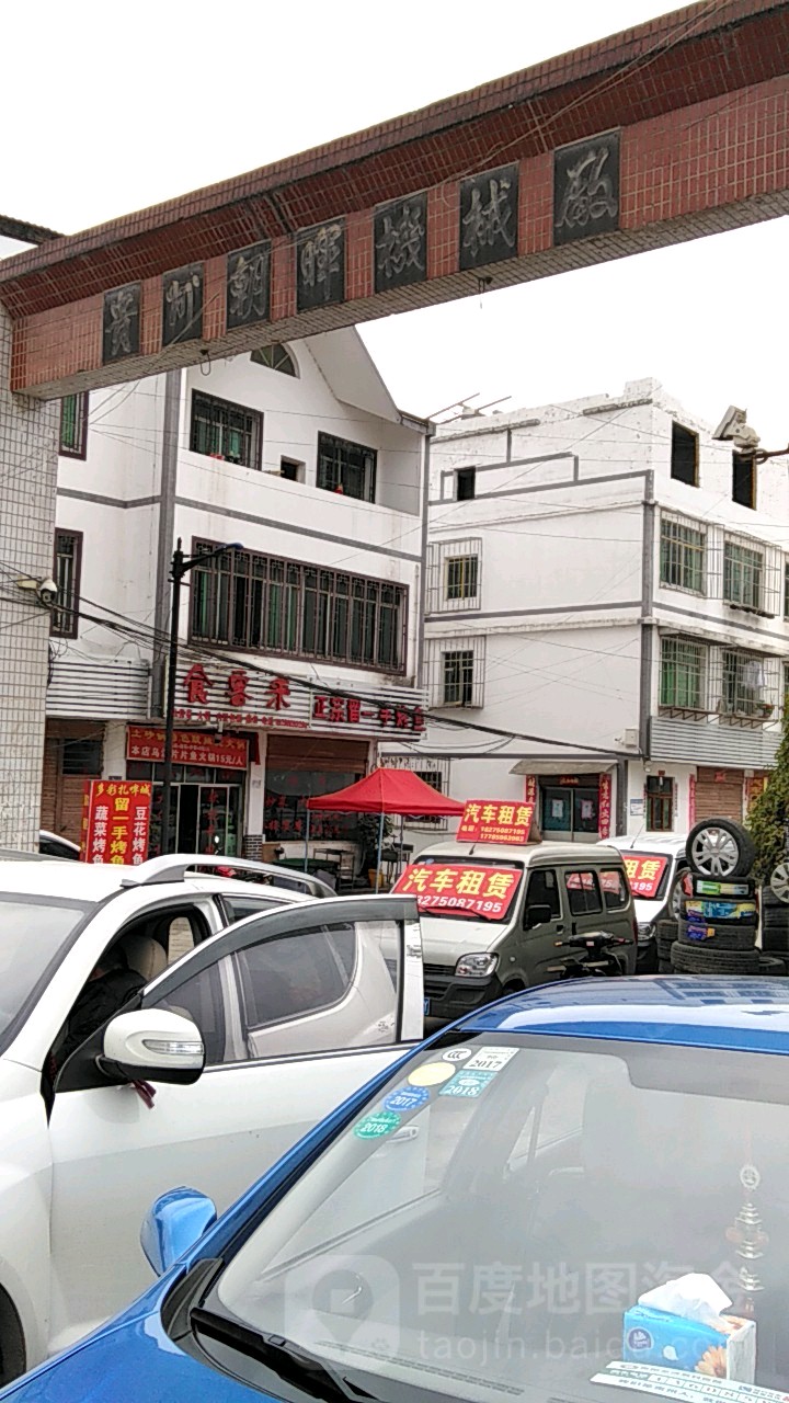 贵阳市朝晖滤清器有限公可