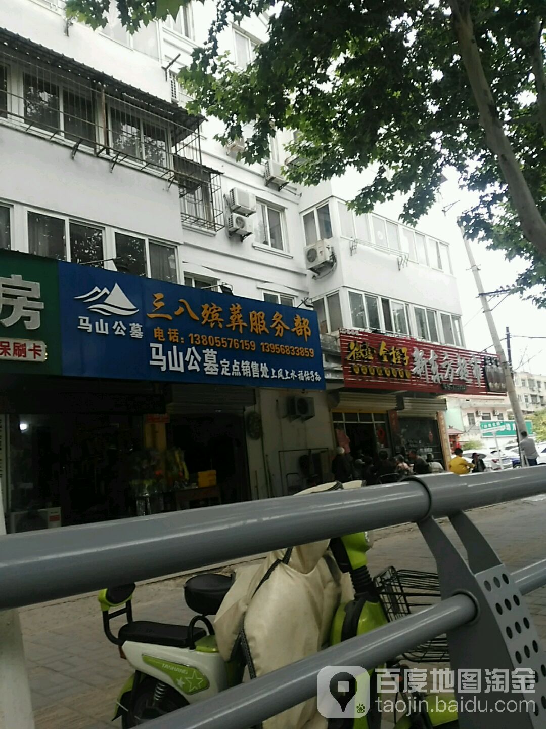 新东方超市(浍水路店)