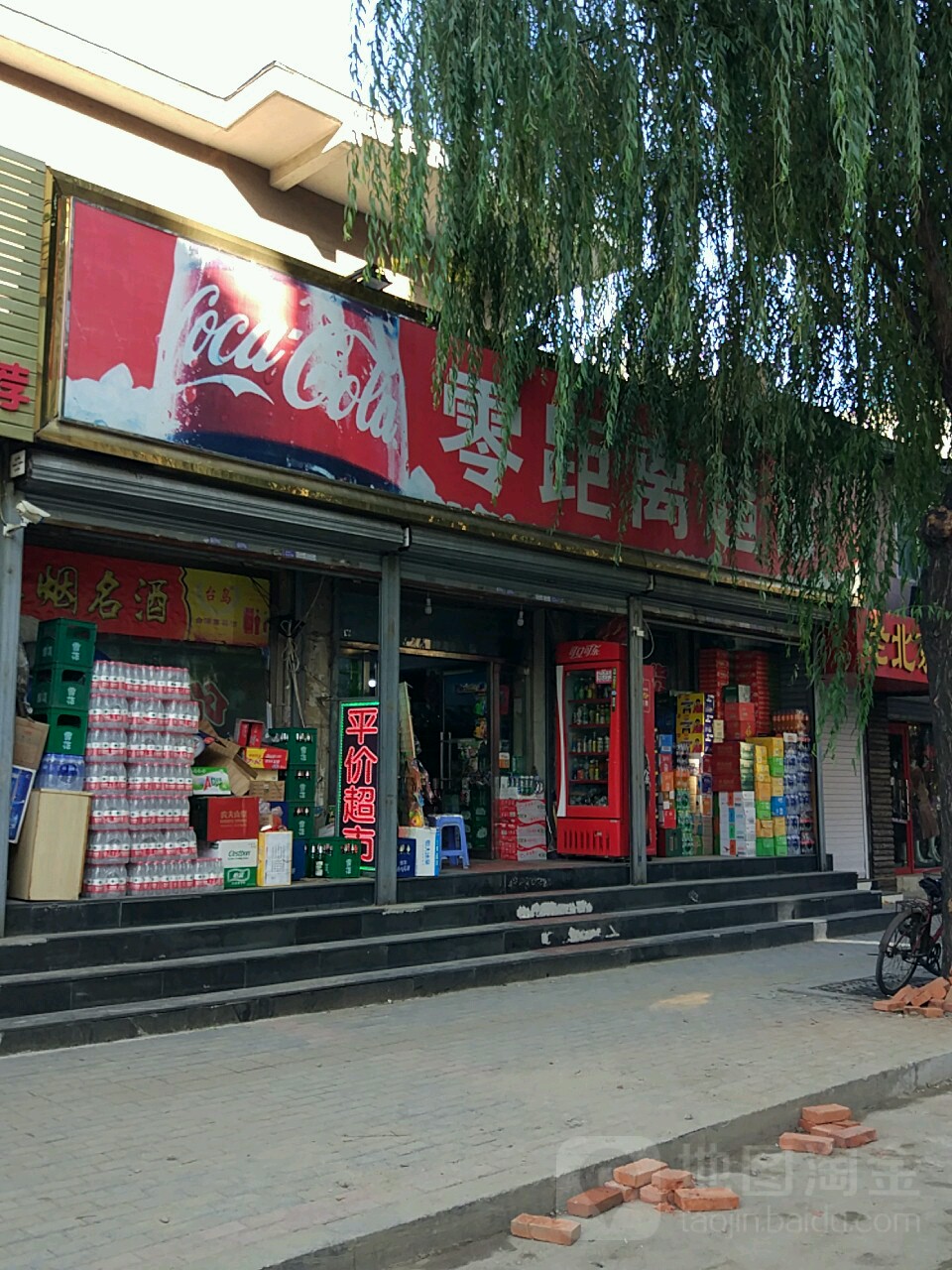 近距离超市(丹东店)