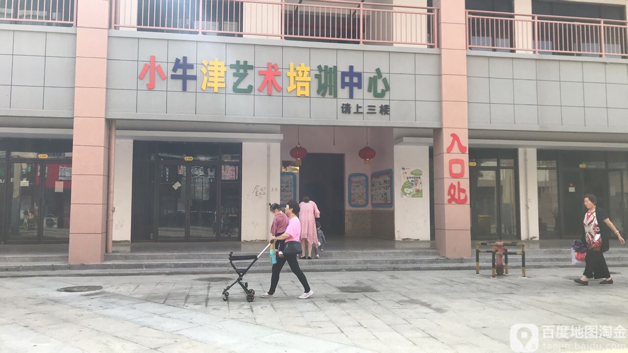 安徽省淮南市凤台县刘集乡明珠大道凤凰花园