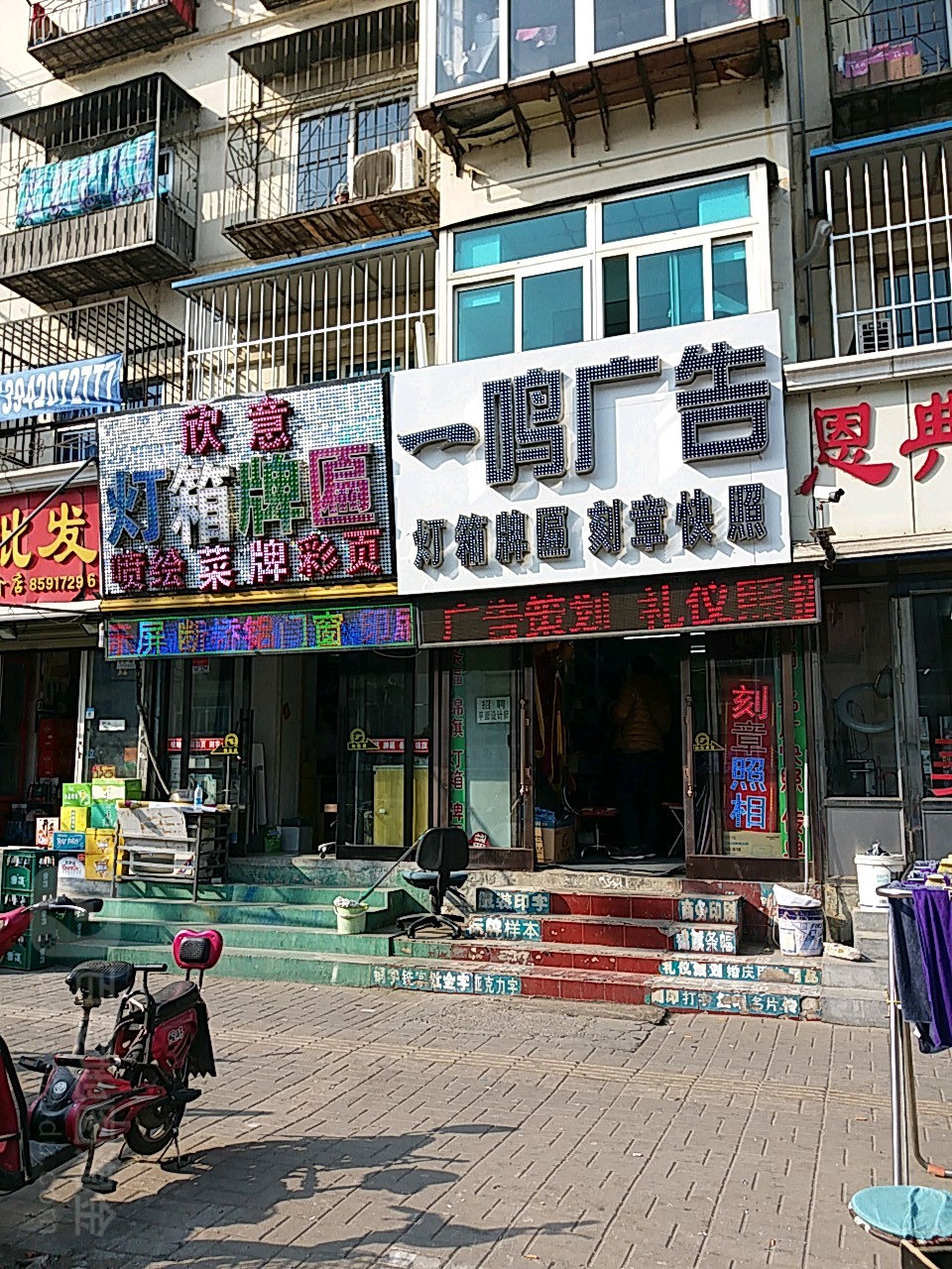 地址(位置,怎么去,怎么走):  辽宁省大连市金州区东升街4号
