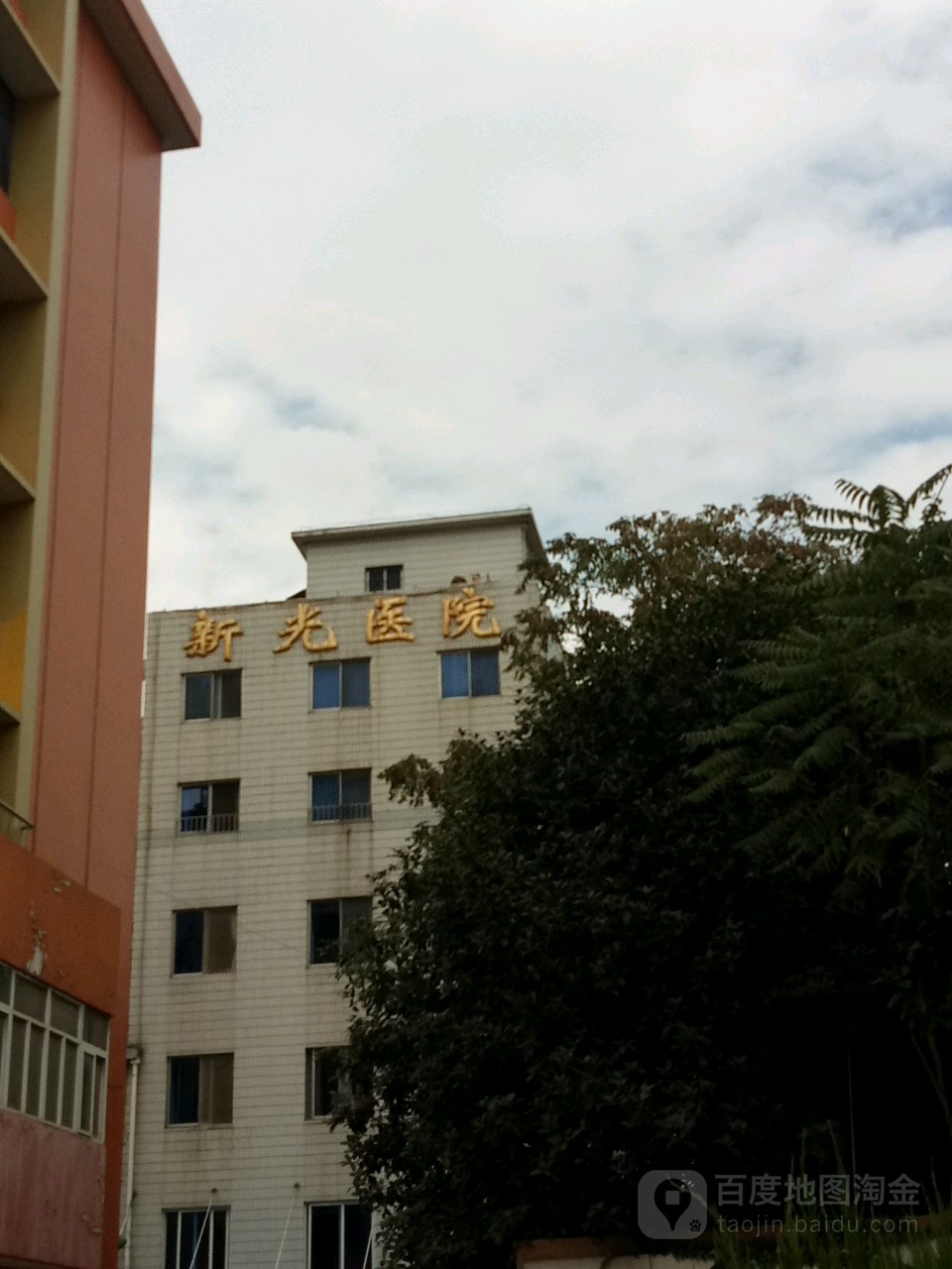 南京新光医院