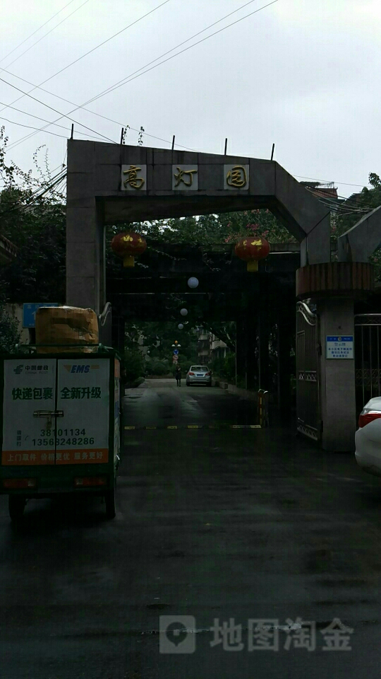 眉山市东坡区高灯南路108号