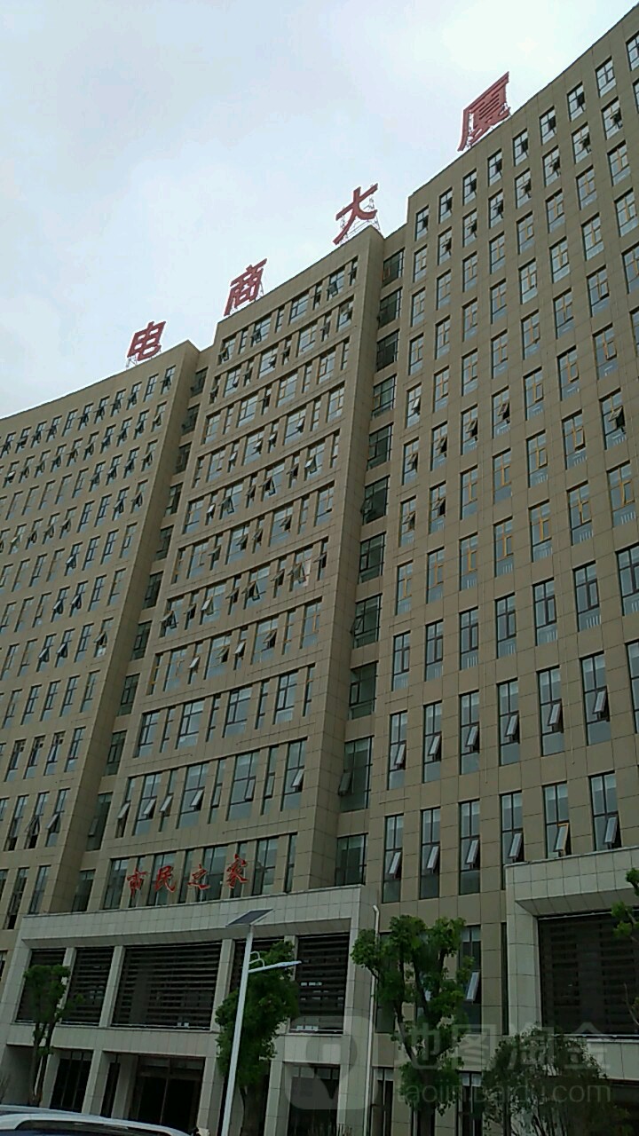 中原电商大厦图片